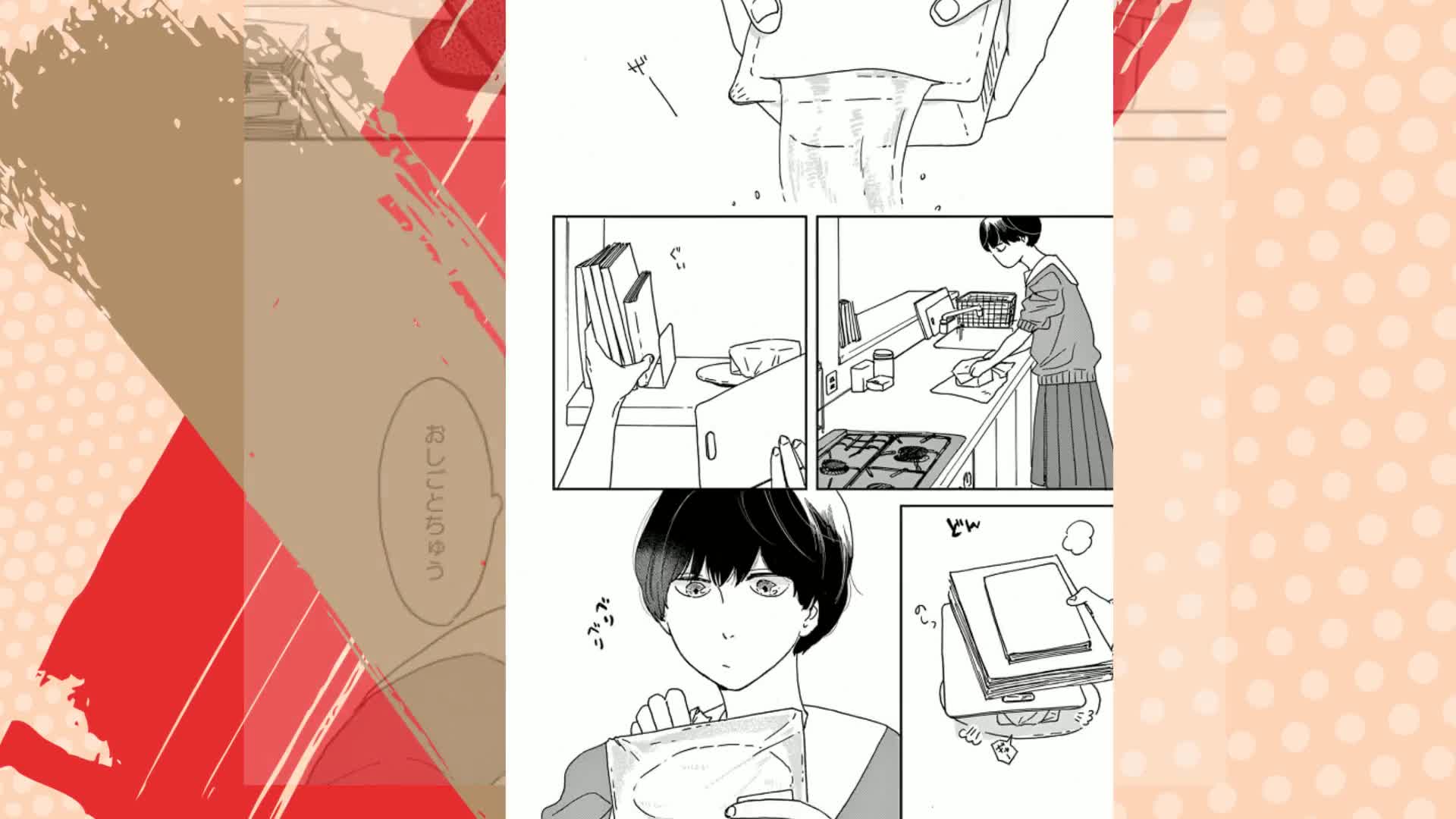 違国日記（1） (FEEL COMICS swing) | ヤマシタトモコ | 女性マンガ