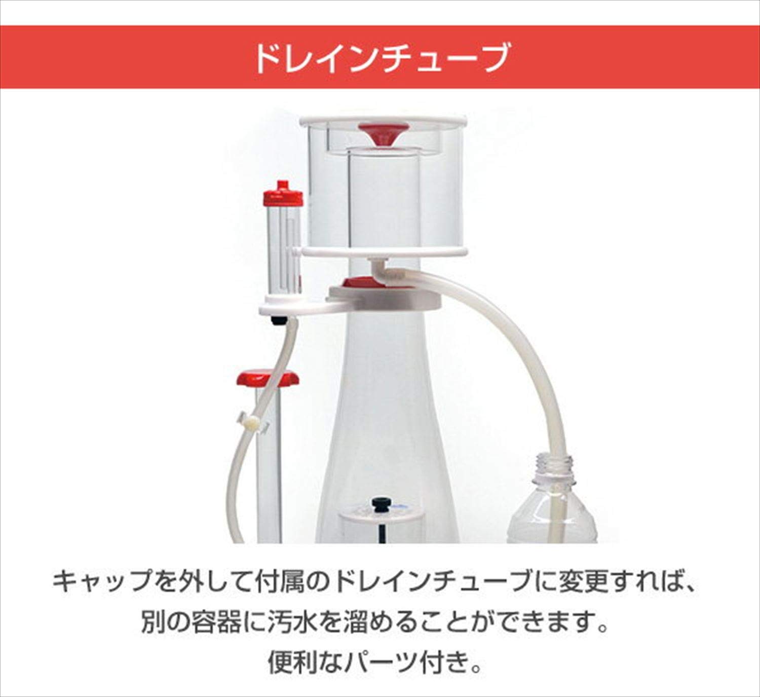 ゼンスイ プロテインスキマー Genesis DC500