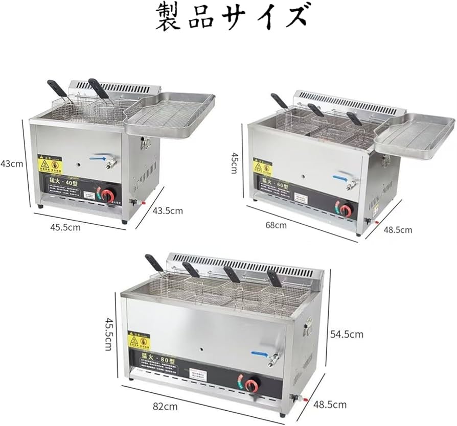 ガスフライヤー2023年式美品 Amazon.co.jp: Dazzixフライヤー 業務用