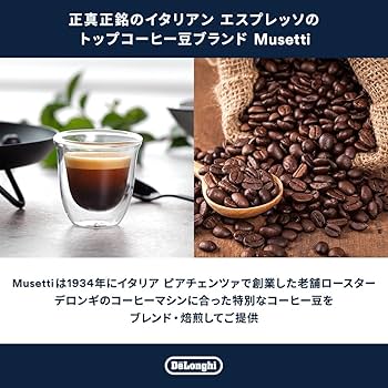 Amazon.co.jp: Musetti for De'Longhi (デロンギ) コーヒー豆 デカフェ