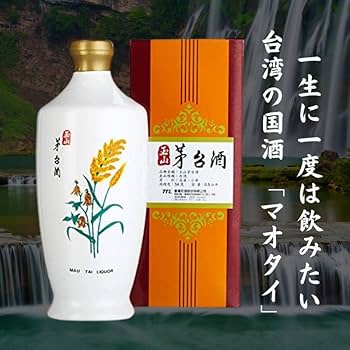 Amazon.co.jp: 2本セット 台湾の高級名酒 マオタイ酒 茅台酒/玉山磁瓶