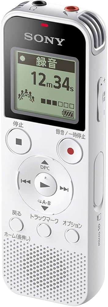 Amazon.co.jp: ソニー ICレコーダー 4GB リニアPCM録音対応 FMラジオ