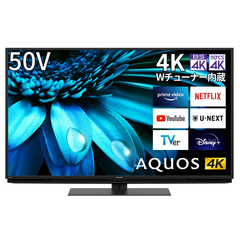週末限定値下げ！新品 50型 SHARP AQUOS 4K テレビ
