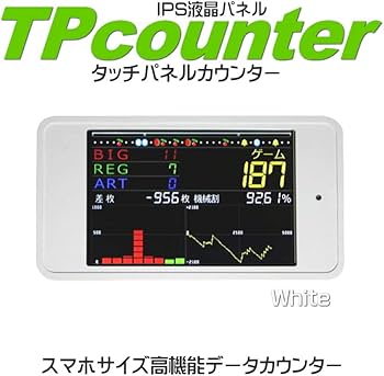 Amazon | TP counter 〔スマホサイス IPS液晶搭載パチスロ専用