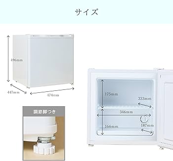Amazon.co.jp: 冷凍庫 TH-31RFS1-WH TOHOTAIYO 1ドア 31L 直冷式 冷蔵
