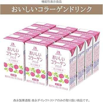 Amazon | 森永製菓 おいしいコラーゲンドリンク 125ml 30本 ピーチ味