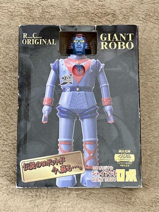 ジャイアントロボラジコンリモコン付き新品未開封 約40cm