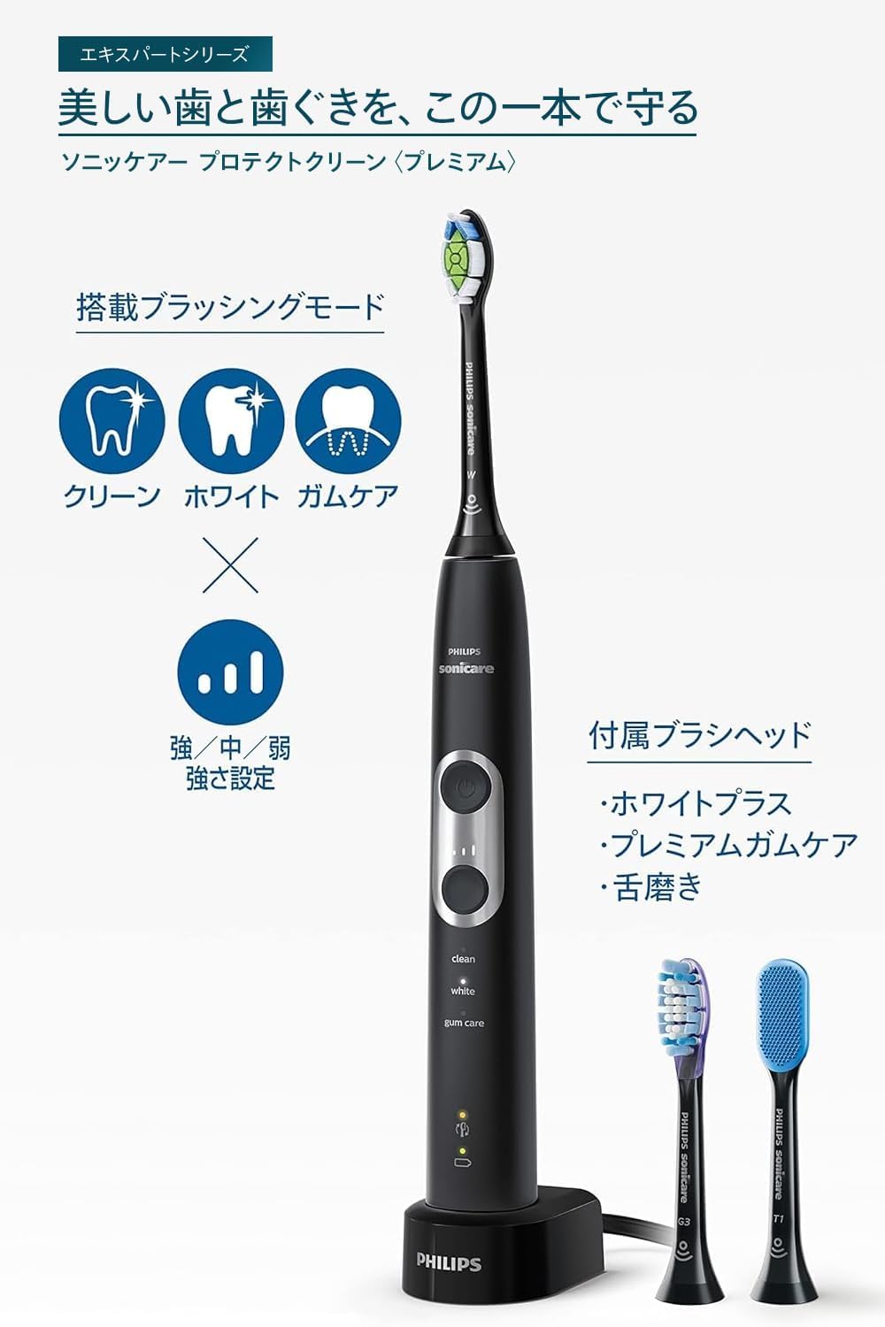 PHILIPS Sonicare HX6870/56 電動歯ブラシ 本体 未使用 電動歯ブラシ
