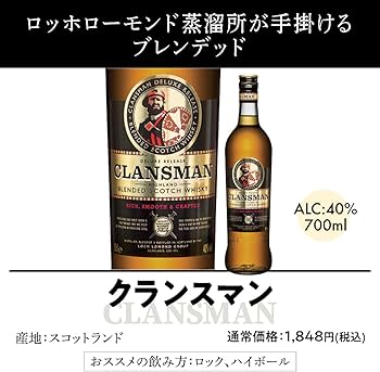 Amazon.co.jp: ウイスキー セット 世界のウイスキー9本セット 飲み比べ