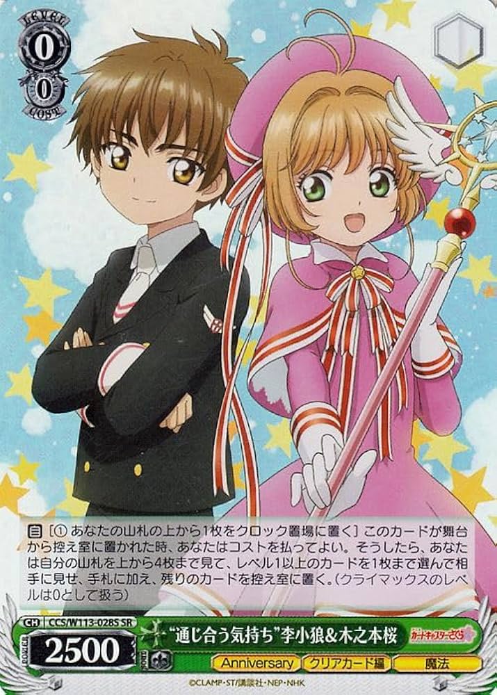 ヴァイスシュヴァルツ WS Charlotte 大切な何か セット ヴァイス