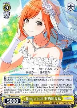 シャニマス SSP cheer+ 有栖川夏葉 サイン ヴァイスシュヴァルツ