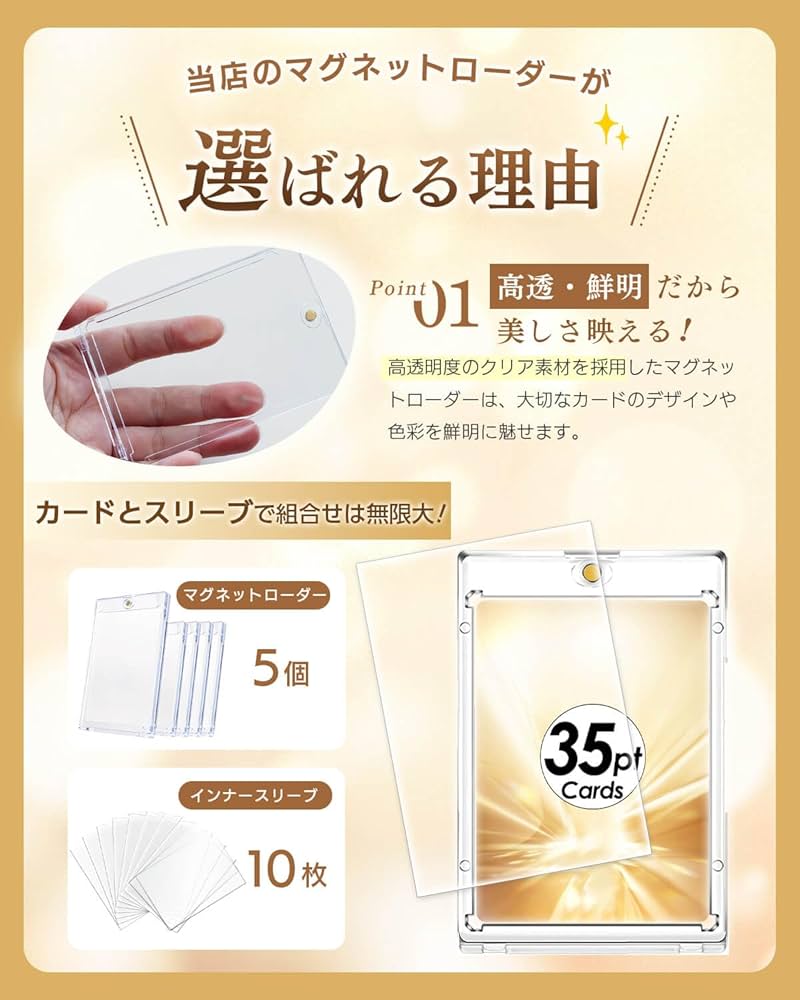 Amazon.co.jp: SOMOTO マグネットローダー カードローダー 【カードの