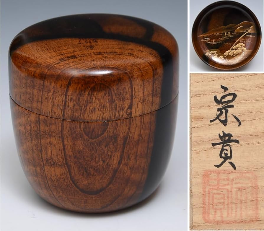 茶道具】北浜宗貴造 山水蒔絵中棗 （共箱）送料込