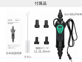 Amazon.co.jp: Quaford インラインヒーター 外部式 ヒーター 300W PSE