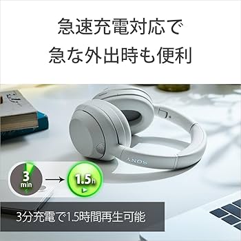 Amazon.co.jp: ソニー(SONY) ワイヤレスノイズキャンセリングステレオ