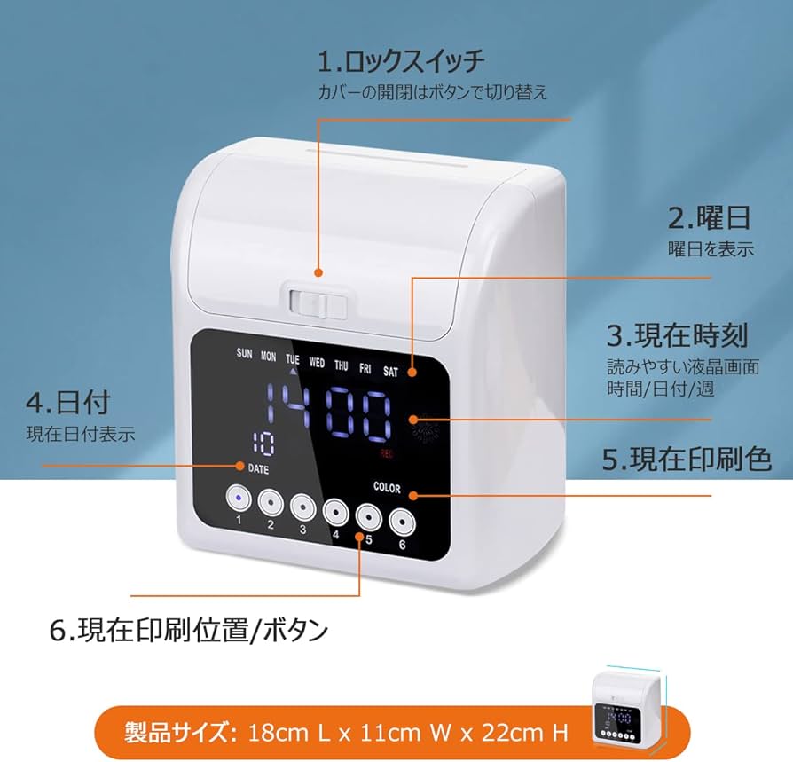 Amazon.co.jp: Tera タイムクロック100枚のタイムカード付き（両面,月