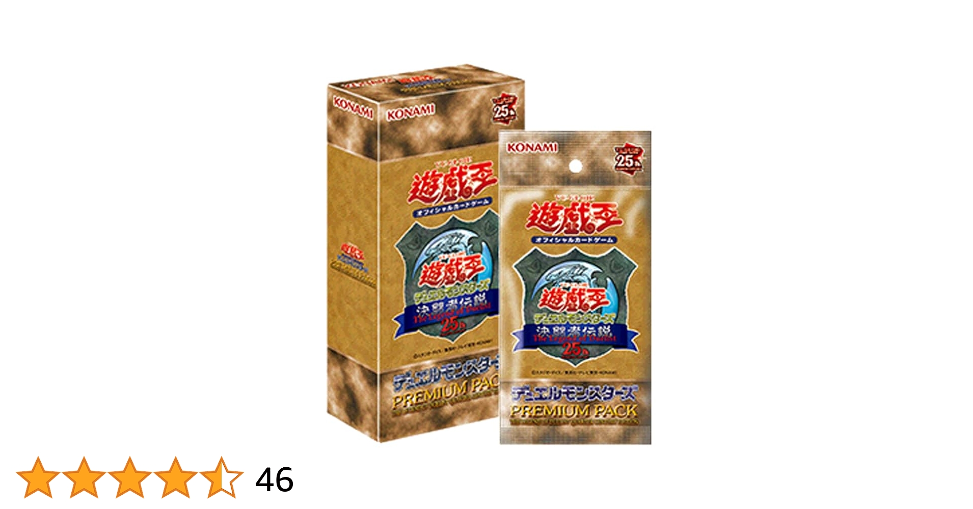 遊戯王 決闘者伝説 25th 11box プロモパック5個クリボー付き 遊戯王