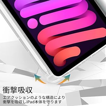 QUATROiPad mini 6 256GB本体+純正ペン+ケース付 QUATROiPad mini 6