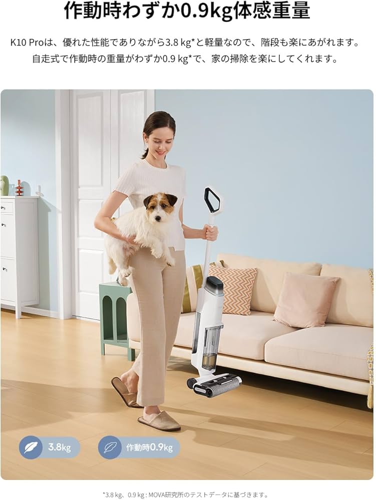 Amazon | MOVA K10 Pro 水拭き掃除機 自走式 水拭き2in1コードレス