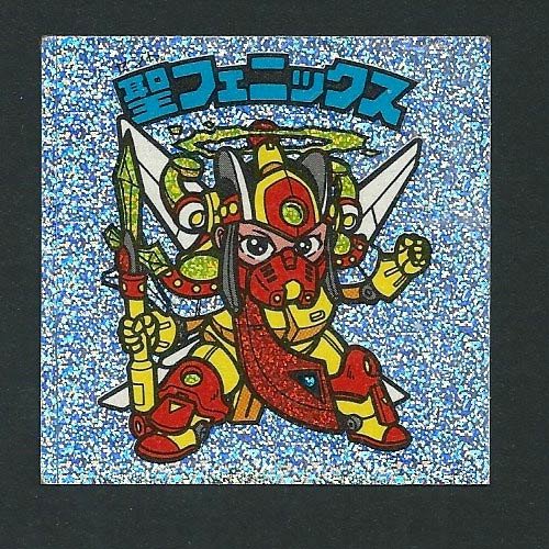 ビックリマンシール 聖フェニックス 聖フェニックス（31弾BM/ラメ