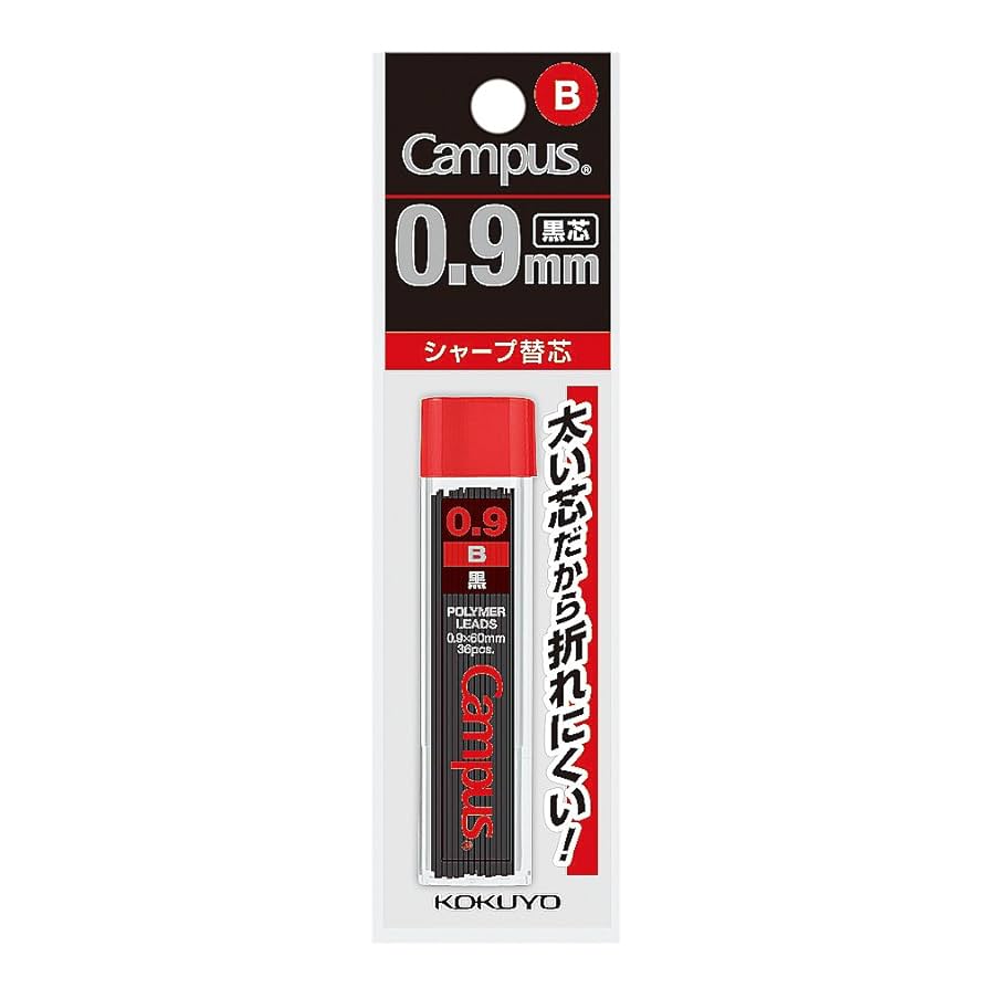 レア 廃盤 コクヨ KOKUYO campus キャンパス シャーペン 118本 Campus