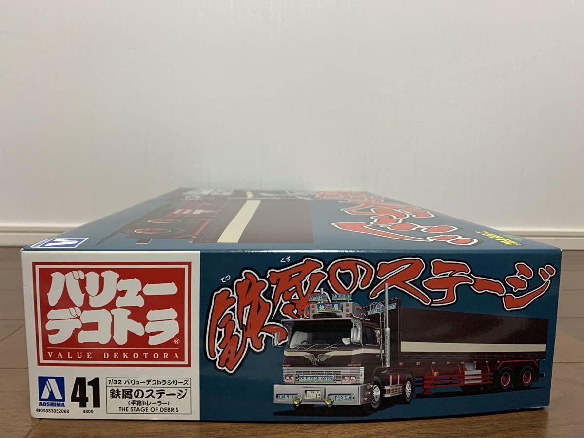 Amazon.co.jp: アオシマ 鉄屑ステージ 平箱トレーラー バリュー