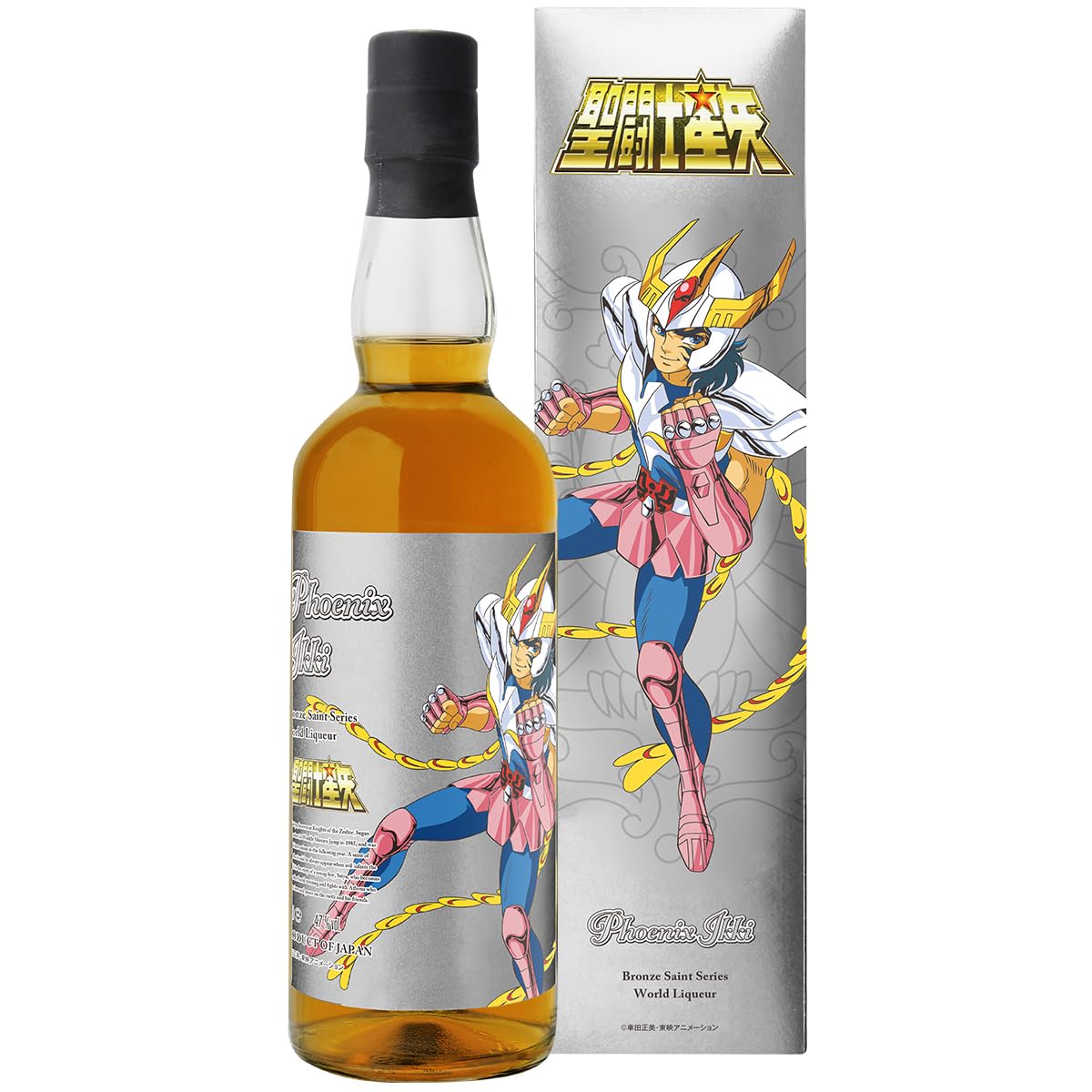Amazon.co.jp: 聖闘士星矢 ブロンズセイント 焼酎シリーズ