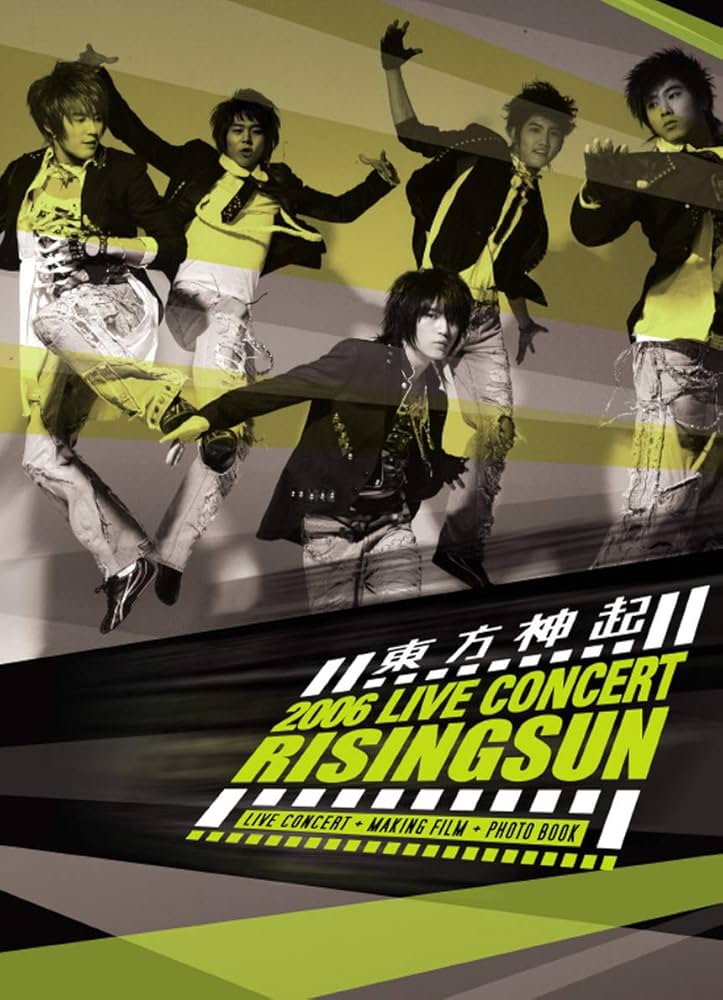Amazon.co.jp: 東方神起 - 2006 1st Live Concert : Rising Sun DVD