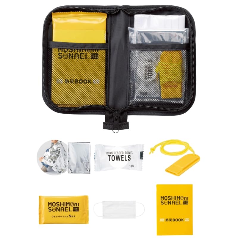 3/15（火）まで2大プレゼント付き】累計22万セット販売のココチモ