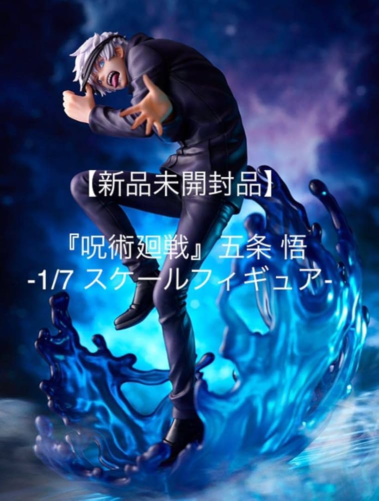 eStream 渋スク 呪術廻戦 五条悟 フィギュア SHIBUYA SCRAMBLE FIGURE