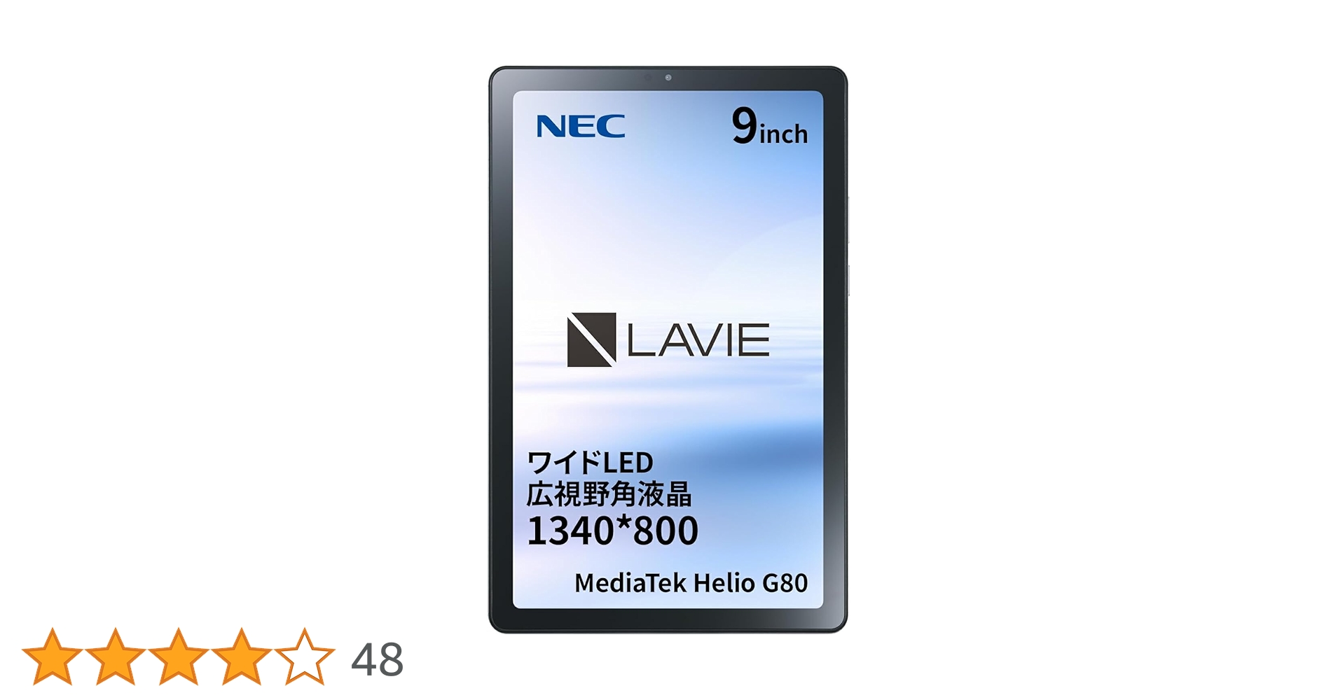 新品未開封】LAVIE Tab T9 T0975/GAS 9インチ NEC Amazon.co.jp