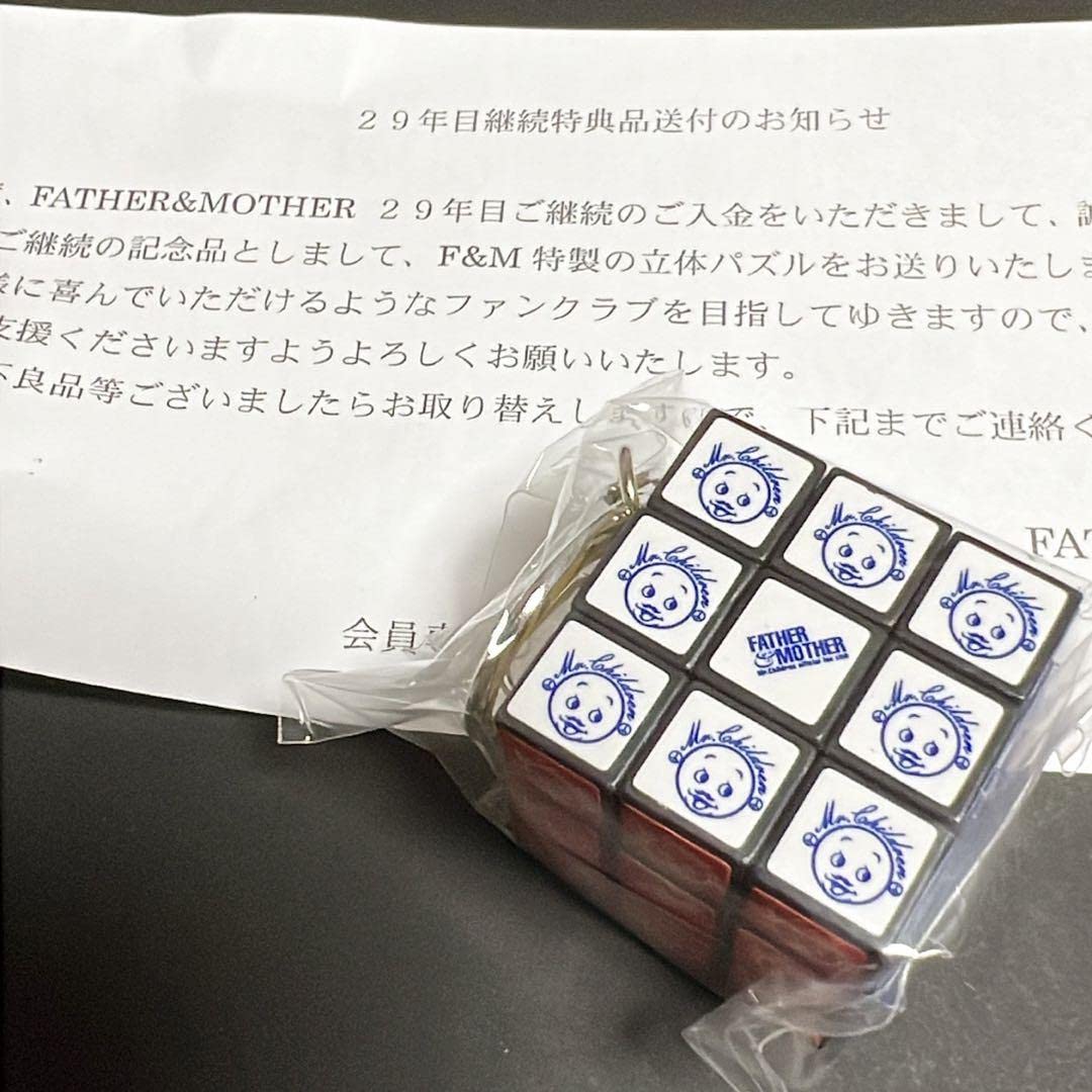 Mr.Children ファンクラブ継続特典 ルービックキューブ Mr.Children