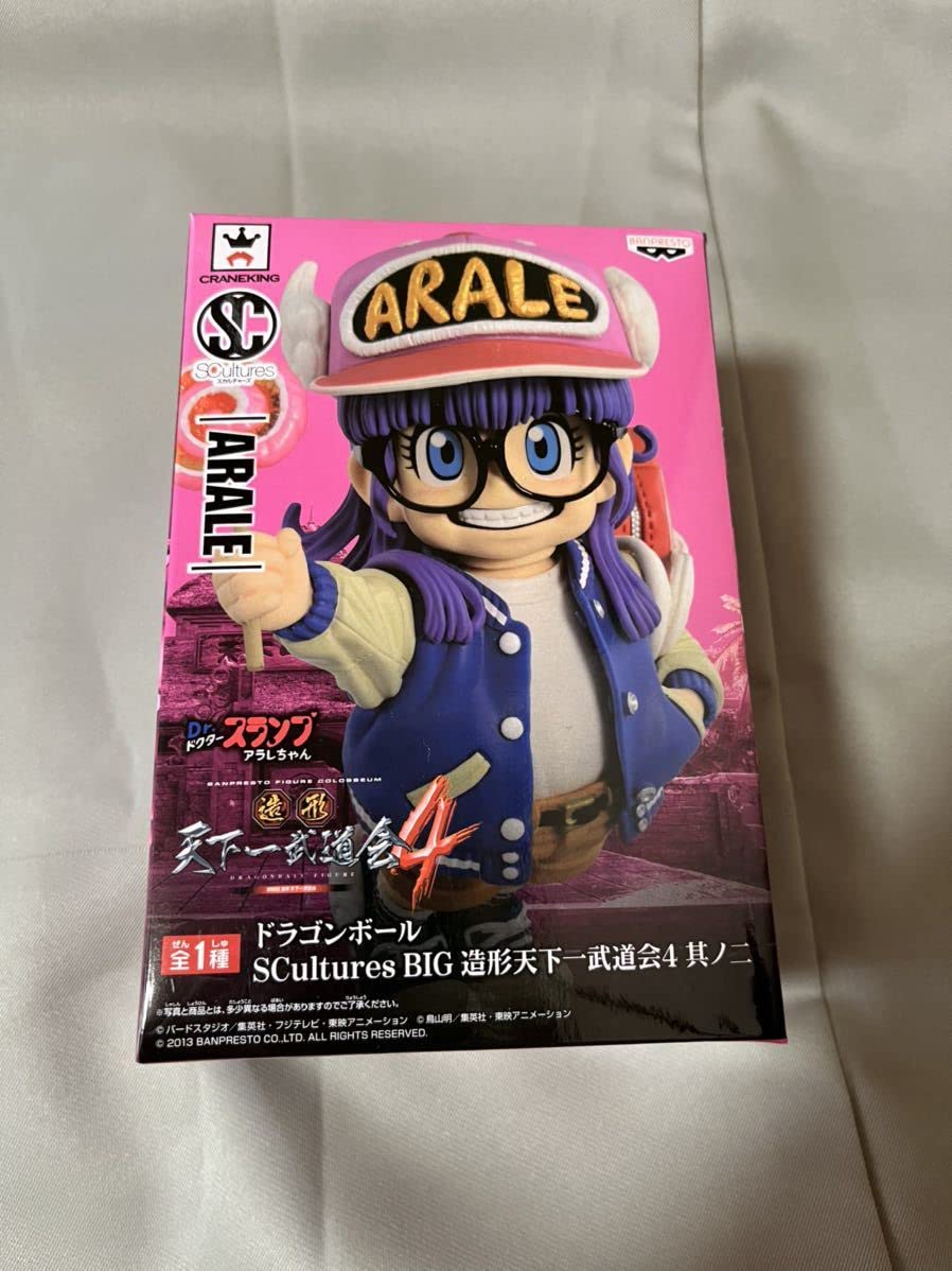 ドラゴンボール 造形天下一武道会 4 其ノ二 Dr.スランプ アラレちゃん