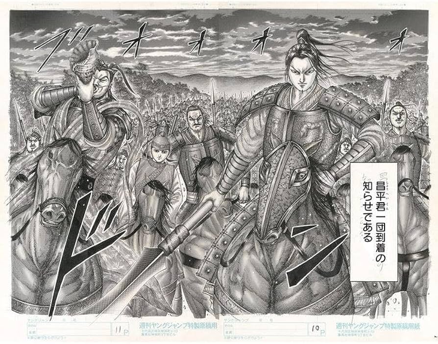 希少 キングダム展 受注生産 限定 170話 天下の大将軍 まるごと複製