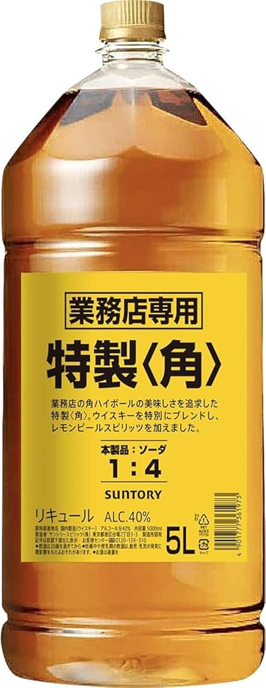 サントリー ウィスキー 角瓶 業務用5Lペット