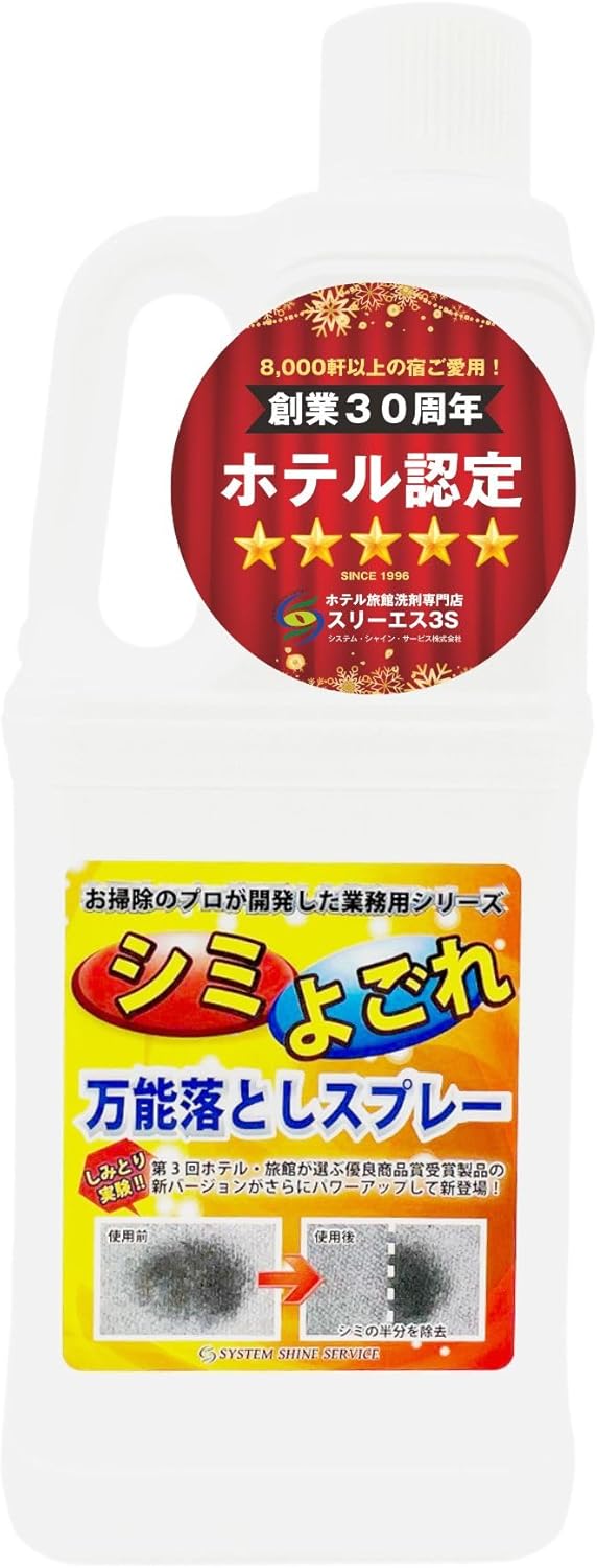 エコエスト オイル処理剤・業務用油分散剤 アースクリーン 5L T-043