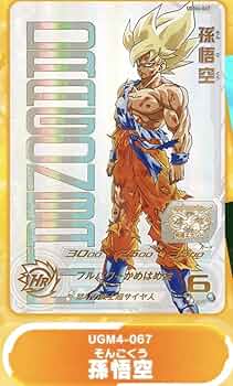 ドラゴンボールヒーローズ プレミアムUR 孫悟空 ugm4-067 Amazon.co.jp