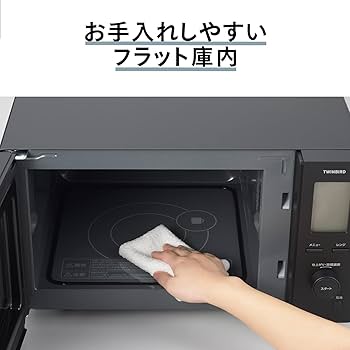 Amazon | TWINBIRD(ツインバード) 電子レンジ フラットテーブル