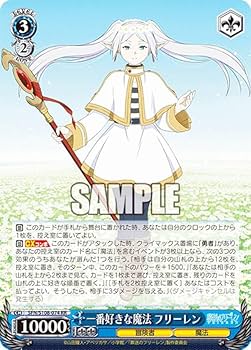 ヴァイスシュヴァルツ 魔法使い フェルン PSA10 葬送のフリーレン