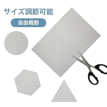 Chippa 1206040 天板金網 Chippa 1206040 天板金網 Chippa 1206040 天