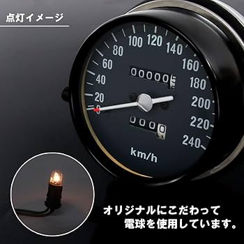 Amazon.co.jp: フルスケール 純正タイプ スピードメーター タコ