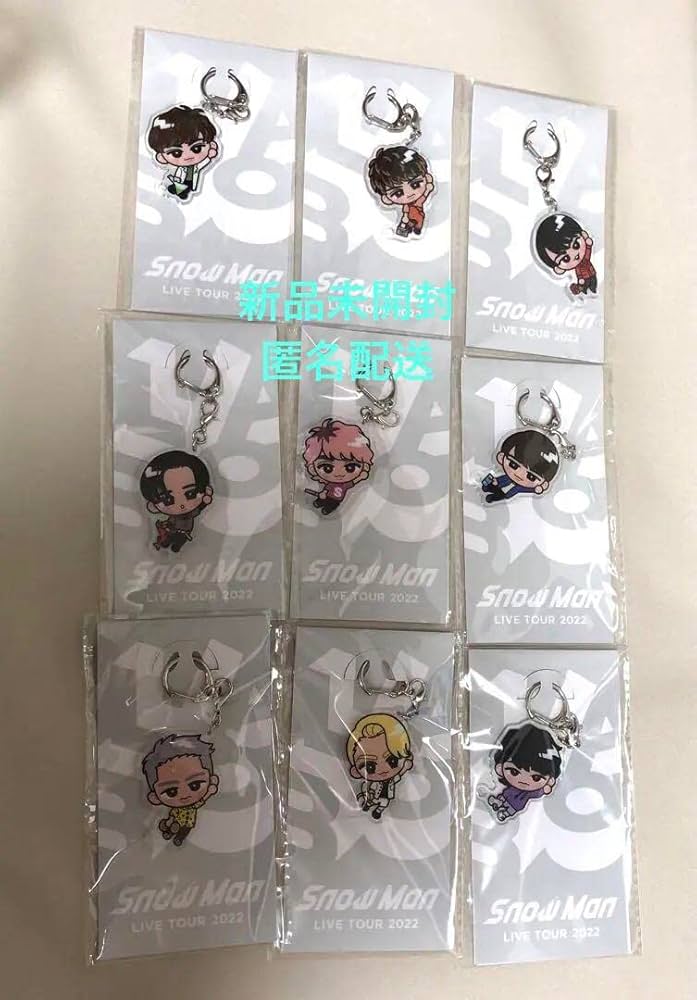 Amazon.co.jp: Snow Man すのチル アクリルキーホルダー 全メンバー