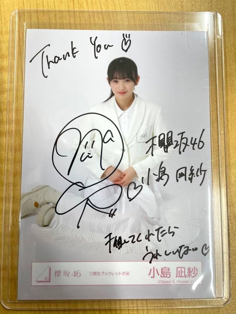 櫻坂46 小島凪紗 東京ドーム サクコレ会場くじA賞 直筆サイン入り