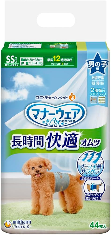ユニチャーム マナーウェア SSサイズ 44枚入り 4つ マナーウェア 長