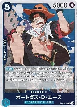 Amazon.co.jp: ワンピースカードゲーム EB02-028 ポートガス・D