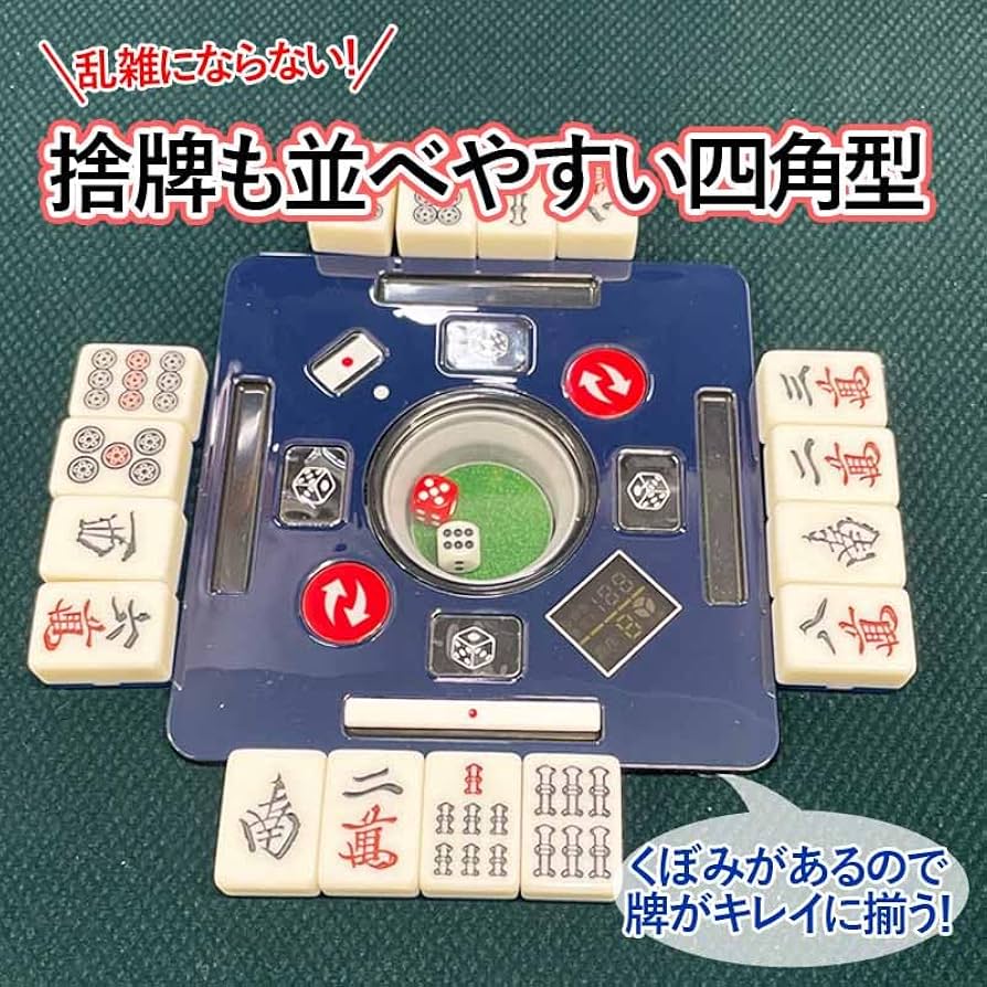 全自動麻雀卓 座卓 33mm 麻雀卓 全自動 折りたたみ家庭用 2545 麻雀