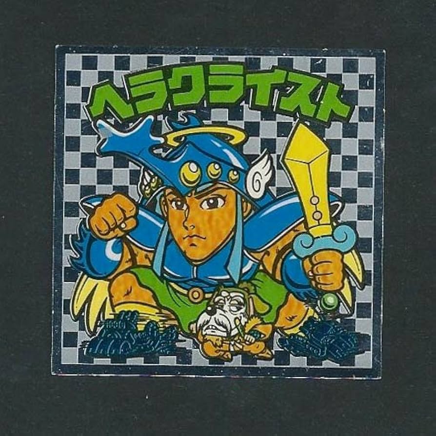 Amazon.co.jp: 旧ビックリマン シール アイス版 第7弾 ヘッド