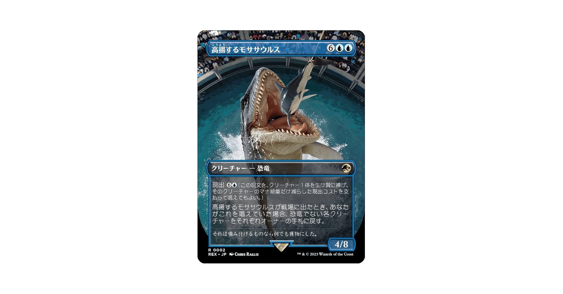 MTG 海門修復 日本語版 4枚 MTG 海門修復 日本語版 4枚 MTG 海門修復