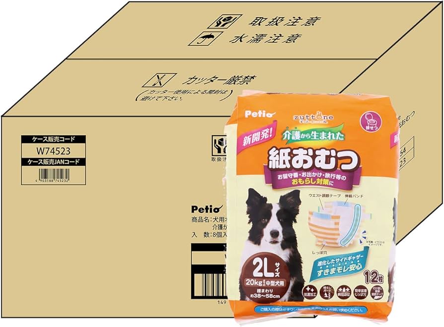 Amazon | ペティオ (Petio) 犬用オムツ zuttone 介護から生まれた