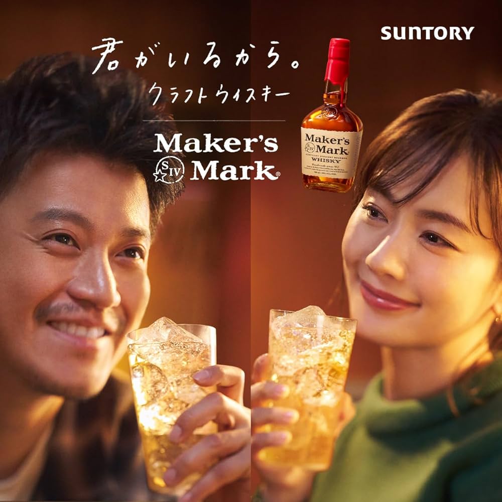 Amazon.co.jp: 【父の日 ギフト プレゼント】メーカーズマーク 700ml